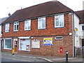 Rogate Village Store - closed for the duration