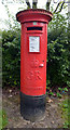 Post box, Hipswell Road West, Catterick Garrison