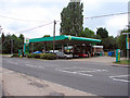 BP filling station, West End - 2006