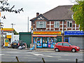 Syon Off-licence & Newsagents