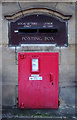 Postboxes, Royal Mail Delivery Office, Malton