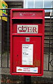 SE4884 : Close up, Elizabeth II postbox, Thirlby Village Hall by JThomas