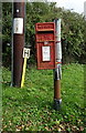 Elizabeth II postbox on The Street, Hindringham