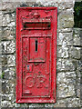 George V postbox (out of use), Aske Bridge (2)