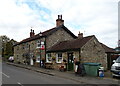 West Tanfield Post Office