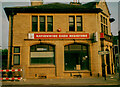 The front of a former bank, Huddersfield Road, Ravensthorpe