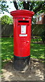 Elizabeth II postbox on Old Boston Road, Coningsby