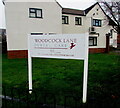 Woodcock Lane Dental Care nameboard, Stonehouse