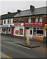 Three shops, Crindau, Newport