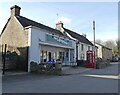 The Village Shop, Charlton Horethorne