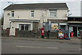 Queen Elizabeth II pillarbox in a Llanharry Road wall, Llanharry