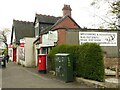 NS5270 : Shop and dentist, Garscadden Road by Richard Sutcliffe