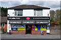 Lloyds Newsagents, Blythe Bridge