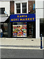 Rania Mini Market, 37, Biggin Street