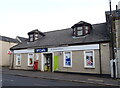 Post Office and shop on Lainshaw Street, Stewarton