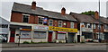 Shops on Pershore Road, Stirchley