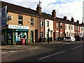 Stoney Stanton Road, Coventry, viewed from the entrance to Webster