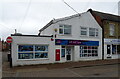 Shop on High Street North Ruskington