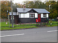 The Old Post Office, Symonds Yat (East)