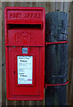 Elizabeth II postbox on Sutton Lane, Barmby Moor