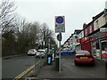 Looking from Monument Road into Maybury Road