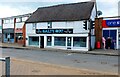 Balti Hot, 80 High Street, Bidford-on-Avon, Warwicks