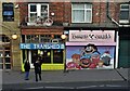 Businesses in The Meersbrook Buildings