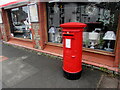 Queen Elizabeth II pillarbox, Crickhowell