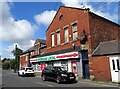 Village Post Office, Greenside