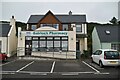 Gairloch Pharmacy