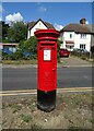 Elizabeth II postbox on Wash Road