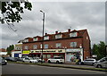 Businesses on Harmondsworth Road, West Drayton