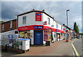 Post Office and Convenience Store on High Road