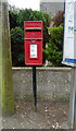 Elizabeth II postbox on  Blackfield Road, Fawley 
