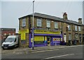 Snape Hill Road Convenience Store, Darfield