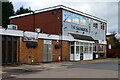 The Saunders, Bedworth