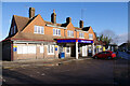 Croxley Underground Station