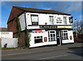 The Tilted Barrel, Princes End