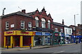 A Walk in Didsbury Village (33) Halifax Building Society