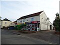 Post Office and shop, Blofield