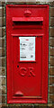 SE9878 : Close up, George V postbox, Ganton by JThomas