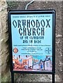 Sign for Orthodox Church of St Cuthbert and St Bede