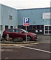 Parking sign in the grounds of Grange University Hospital, Cwmbran