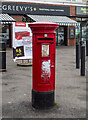 J4943 : Postbox, Downpatrick by Rossographer