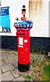 Queen Elizabeth II Postbox, Seafield Road, Seahouses