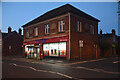 1st Stop convenience store and post office on Wolverhampton Road, Stafford