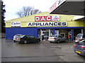 H4572 : Domestic Appliance Centre, Omagh by Kenneth  Allen