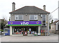 VIVO, Omagh