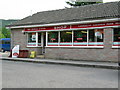 Crunachy Caravan Park reception and shop.