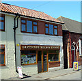 Garthorpe Village Stores